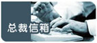 光耦代理聯系郵箱